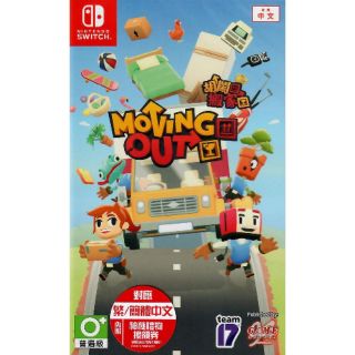 Nintendo Switch : NINTENDO SWITCH MOVING OUT (MULTI-LANGUAGE) (R3)