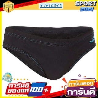 กางเกงว่ายน้ำทรงทรังค์สำหรับเด็กผู้ชาย BASIC (สีดำ) Boys trunks trunks swimming trunks BASIC (black)