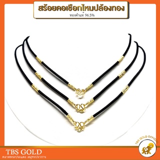 [PCGOLD] สร้อยคอทอง 1 กรัม สร้อยเชือก คอเชือกไหมปล้องทอง น้ำหนัก1กรัม ทองคำแท้96.5% มีใบรับประกัน