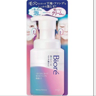 (Pre Order) Biore Foaming Cream Makeup Remover, 7.5 fl oz (210 ml).โฟมล้างหน้าเนื้อบางเบากลิ่นหอม