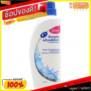 Head&amp;Shoulder Shampoo เฮด&amp;โชวเดอร์ แชมพู 680ml/ขวด (สินค้ามีตัวเลือก)