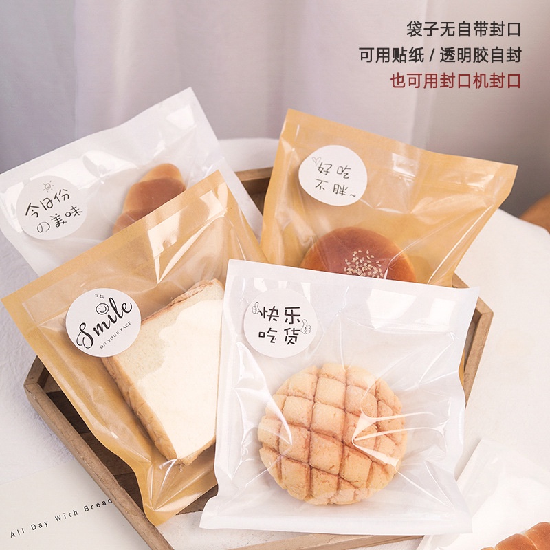 📌แพค95-100ใบ📌ถุงใส่ขนมปัง 18*19cm. Baking Handmade ถุงคราฟ หน้าใส หลังทึบ