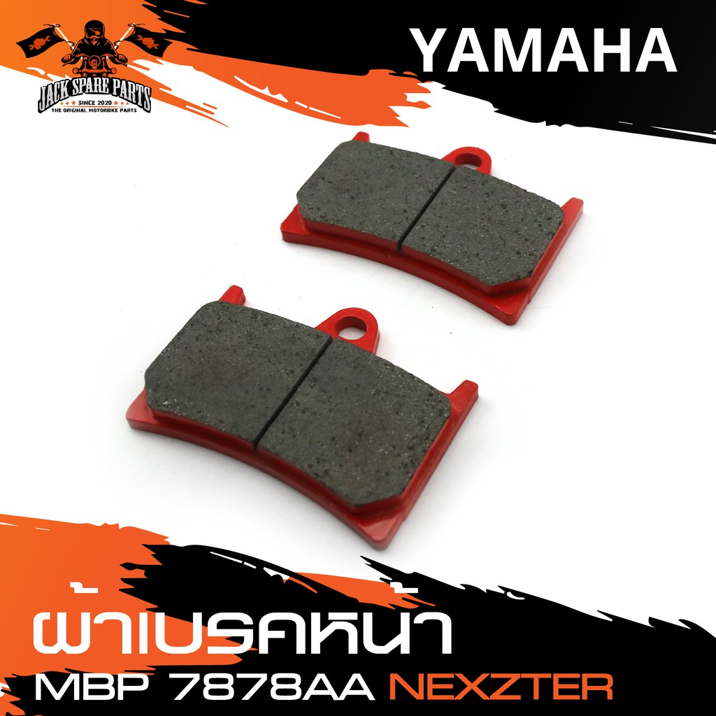 NEXZTER ผ้าเบรคหน้า เบอร์ 7878AA YAMAHA TMax/MT07/MT09/MT10/FJ09/R1(2012-2018)/R1M/TENERE 1200 เบรค 