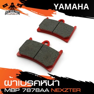 NEXZTER ผ้าเบรคหน้า เบอร์ 7878AA YAMAHA TMax/MT07/MT09/MT10/FJ09/R1(2012-2018)/R1M/TENERE 1200 เบรค ผ้าเบรคมอไซ