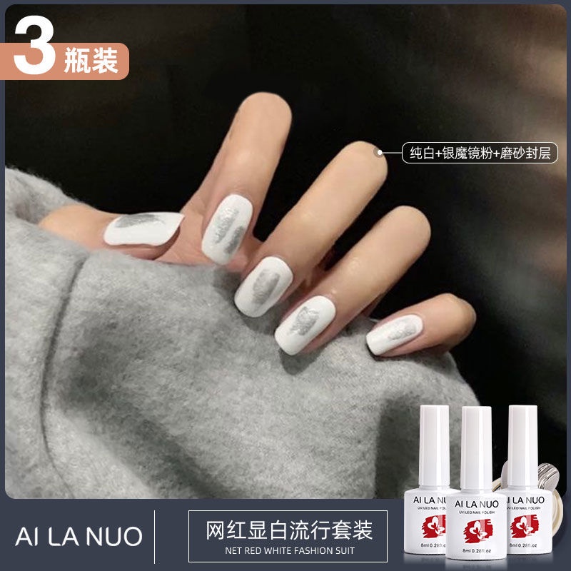✌✌✌READY STOCK high-profile figure summer gel nail polish 2021 new small  suit popular three-color suit full set for nail | Shopee Thailand