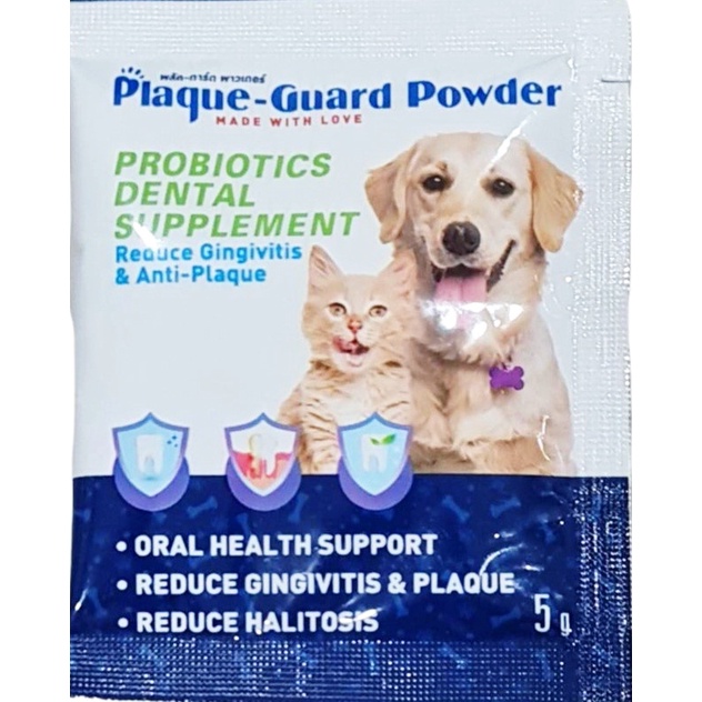 [แบ่งขาย] Plaque Guard ลดหินปูน ลดกลิ่นปาก ลดการสะสมแบคทีเรียช่องปาก  สุนัข-แมว (ชนิดผง)