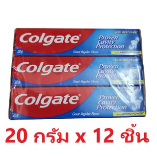 Colgate ยาสีฟันคอลเกต รสยอดนิยม สูตรป้องกันฟันผุ พลังอะมีโน  20กรัม x 12กล่อง