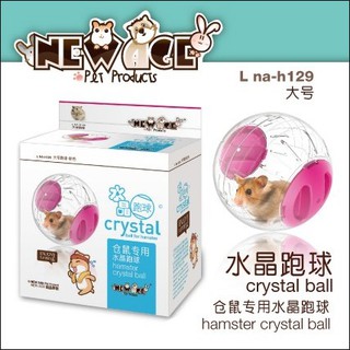 ลูกบอลออกกำลังกายหนูแฮมสเตอร์ New Age (12 , 15 ซม.) คละสี