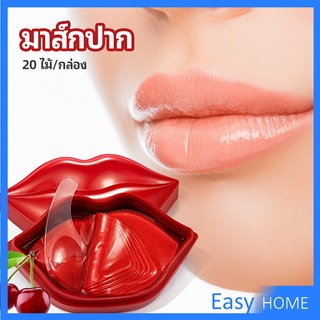 แผ่นมาร์คปากมาสก์ปาก เชอรี่มาร์คปากคอลลาเจน แผ่นบำรุงริมฝีปาก  Lip mask