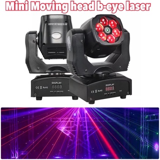 ไฟดิสโก้เทค มูวิ่งเฮท เลเซอร์ mini led moving head b-eye laser disco party light