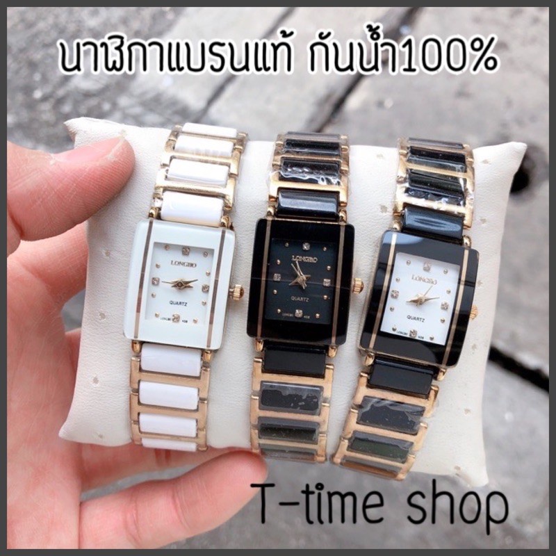นาฬิกาสมาทวอช นาฬิกาควอตซ์ Longbo skone แบรนแท้ กันน้ำ100% ประกันศูนย์ไทย พร้อมกล่อง