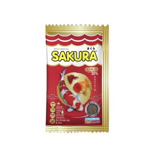 SAKURA GOLD 20 g. (อาหารปลาสวยงาม เร่งสี เร่งโต น้ำไม่ขุ่น)