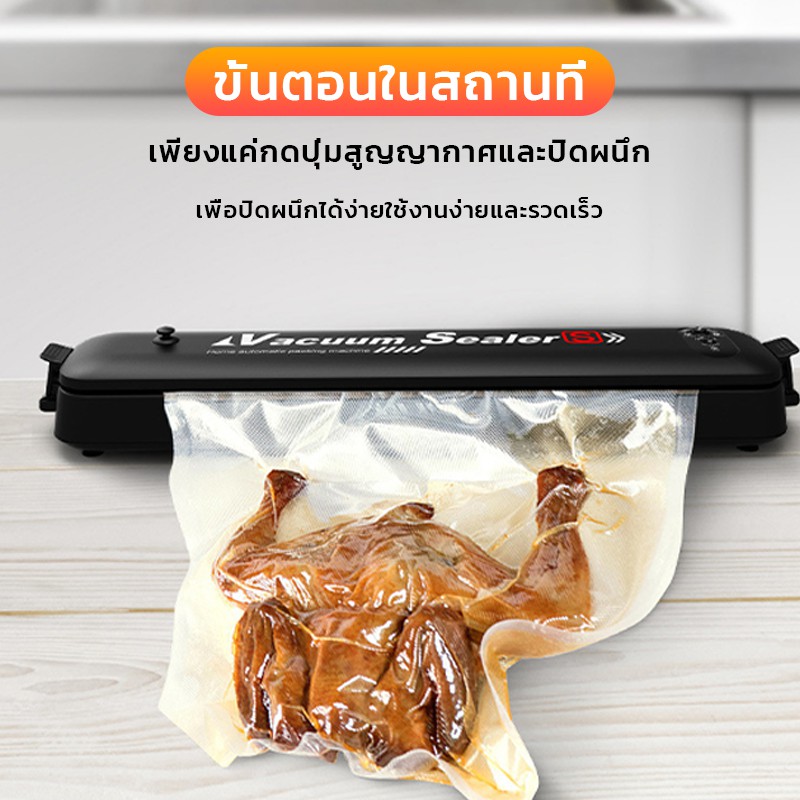 เครื่องซีลสูญญากาศ ปิดปากถุงขายถูก LP11S Vacuum Sealer (S) รุ่นอัพเกรด