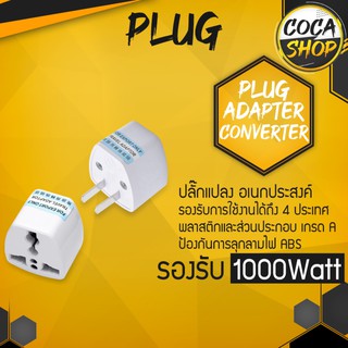 Universal US EU AU UK Plug Adapter Converter AC Travel Power Electrical Socket Outlets