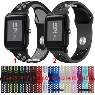 สายคล้องคอซิลิโคน แบบนิ่ม สําหรับ Huami Amazfit Bip Youth S / Lite