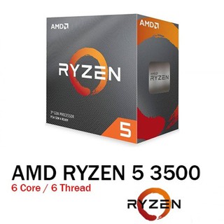 CPU (ซีพียู) AMD AM4 RYZEN 5 3500 3.6 GHz Warranty 3 - Y