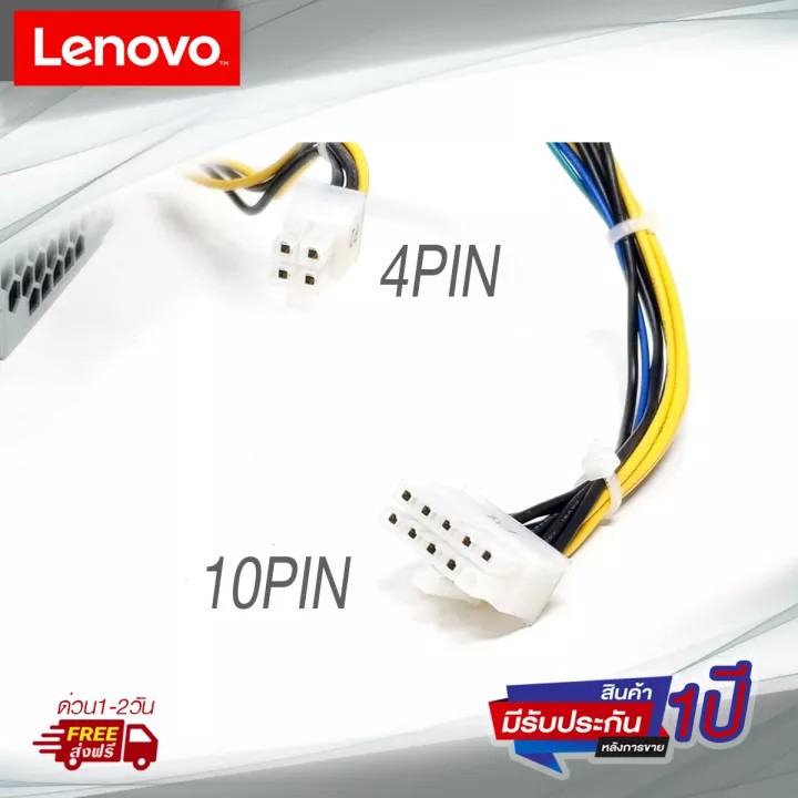 Lenovo Power Supply Model PA-2181-2 HK280-72PP PCG010 FSP180-20TGBAB For  Lenovo ThinkCentre M410 M610 510S ฯลฯ | Shopee Thailand