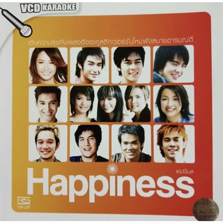 VCDคาราโอเกะอัลบั้ม  HAPPINESS