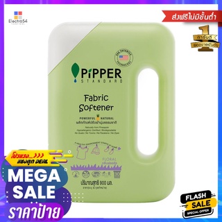 น้ำยาปรับผ้านุ่ม PIPPER 900 มล. FLORALFABRIC SOFTENER PIPPER 900ML FLORAL