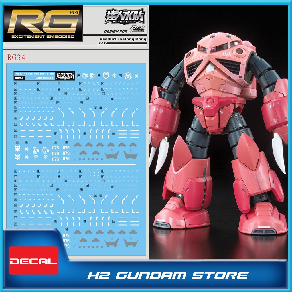 รูปลอกน้ําสําหรับ RG 1/144 ZGok