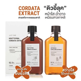 (🌼แท้ / พร้อมส่ง🌼) น้ำตบหน้าสด B.O.M Just One Houttuynia Cordata Extract / ARTEMISIA CAPILLARIS EXTRACT 150 ml