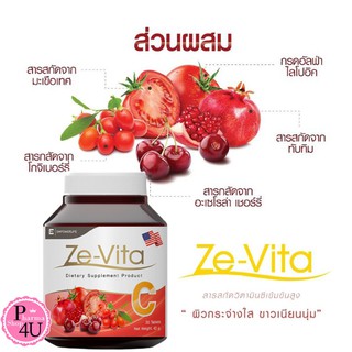 🍒พร้อมส่ง🍒 ZE-Vita C 1000mg. อาหารเสริมวิตามินซี ช่วยบำรุงผิว สายตา ลดสิว ทำให้ผิวขาวกระจ่างใสขึ้น 30/100 เม็ด