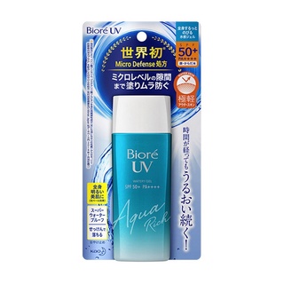 groceryeveryday : โลชั่นกันแดดเนื้อเจล BIORE UV AQUA RICH WATERY GEL SPF50+ PA++++ 90ml 🌞