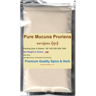 100% Pure Mucuna Pruriens Extract with L-Dopa Powder,200 Grams, Natural Dopamine Brain and Mood Support Brain