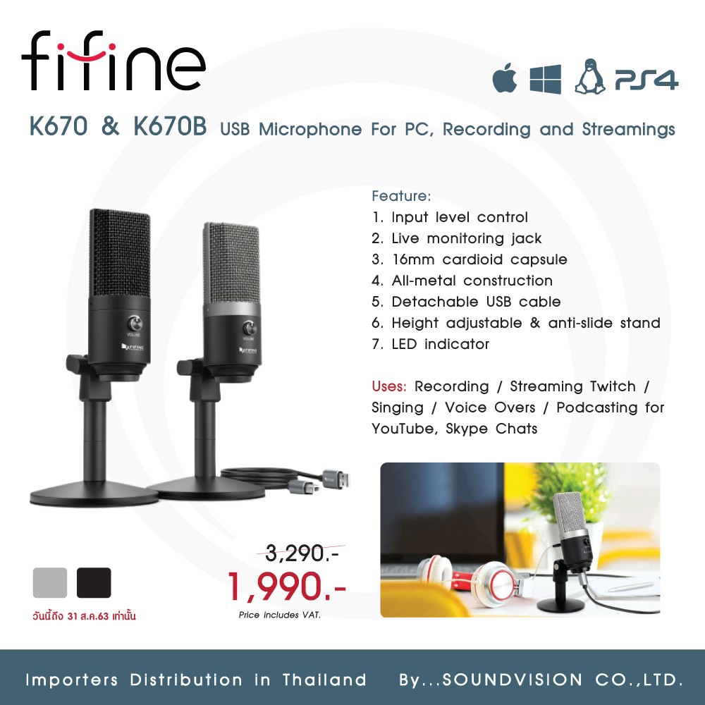 FIFINE K670B ไมค์ สตรีม USB Microphone for Gaming, Streaming, Condenser Recording