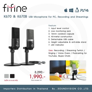 FIFINE K670B ไมค์ สตรีม USB Microphone for Gaming, Streaming, Condenser Recording