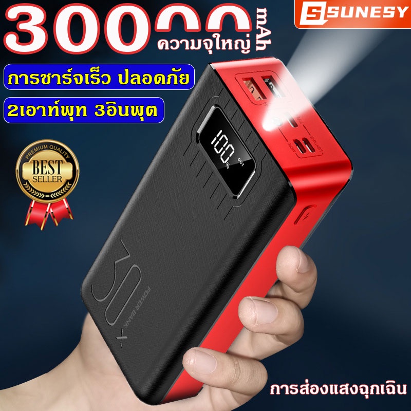 รายการ 93+ ภาพพื้นหลัง ไอ โฟน ชาร์จ พา ว เวอร์ แบงค์ ไม่เข้า อัปเดต