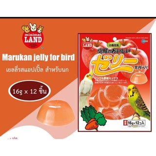 Marukan Jelly for Bird เยลลี่สำหรับนก ขนมนก