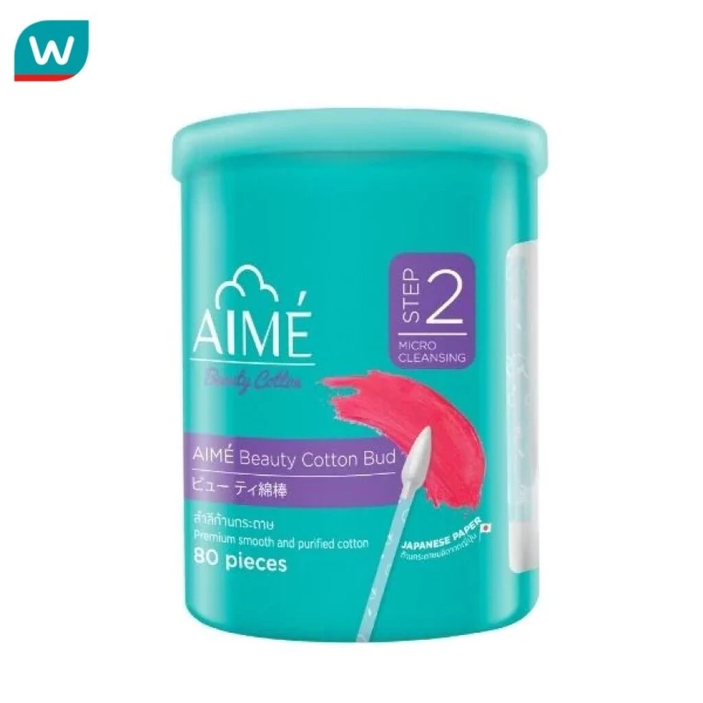 Aime เอเม่ บิวตี้ คอนตอนบัด 80 ชิ้น