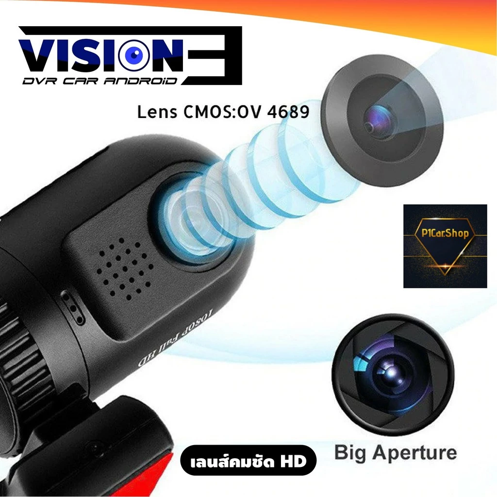 กล้องบันทึกหน้า DZ VISION 3 สำหรับจอแอนดรอยด์ 7/9/10/12 นิ้ว thumbnail 8