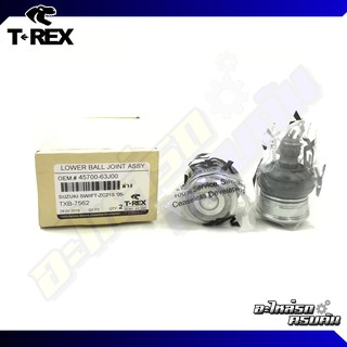 ลูกหมากปีกนกล่าง TREX สำหรับ SUZUKI SWIFT 12-ON (TXB-7562)