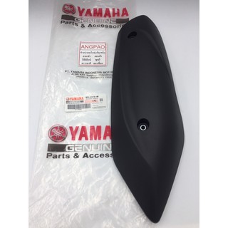 แผงกันท่อไอเสีย แท้ศูนย์ YAMAHA FREEGO ( ยามาฮ่า ฟรีโก / PROTECTOR,MUFFLER) ฝาครอบท่อ/กันร้อนท่อ