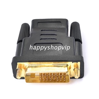 สายเคเบิ้ลเชื่อมต่อ Hsv Dvi D 24 + 1 Male To Hdmi ทนทานสําหรับหน้าจอแสดงผลคอมพิวเตอร์