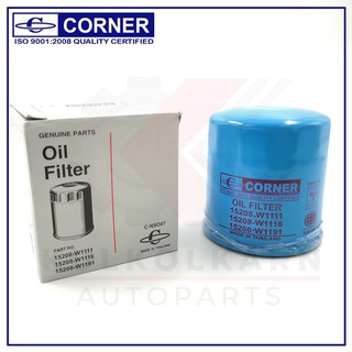 CORNER กรองน้ำมันเครื่อง NISSAN BIG M ลูกสั้น,W1116 (C-NSO07)