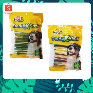 Pet8 ขนมสุนัข สติ๊กขัดฟันรูปดาว Denta X Stick 2 สี  450 กรัม