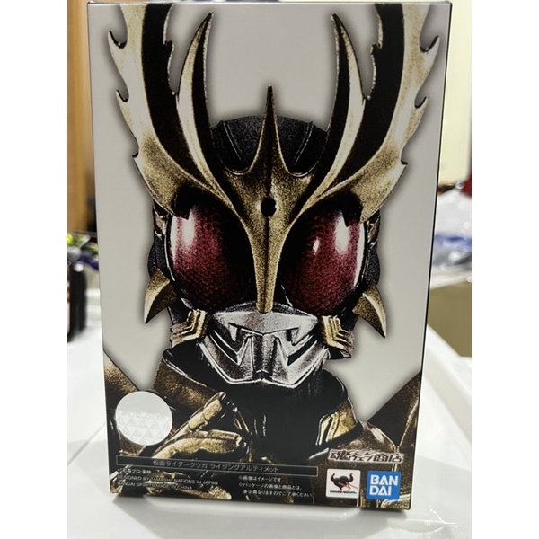 S.H.Figuarts Lamen Rider Rising Ultimate Kuuga
