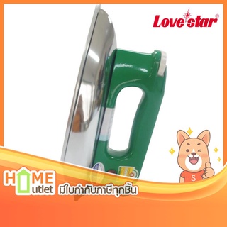 LOVESTAR เตารีด 3.5ปอนด์1.6กก. สีเขียว รุ่น LSI1000A GR (15037)