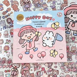 สติ๊กเกอร์ pvc ไดคัท 100 แผ่น - Happy Day