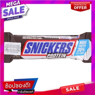 สนิกเกอร์สโปรตีนบาร์ 47กรัม Snickers Protein Bar 47g.