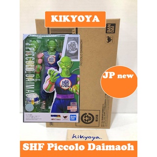 S.H.Figuarts Piccolo Daimaoh SHF LOT japan NEW Dragon Ball Daimao