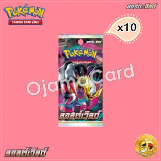 Pokémon TCG Sword &amp; Shied (ซอร์ด &amp; ชิลด์) — Booster Pack : ลอสต์เวิลด์ [S11T]「10 Packs」