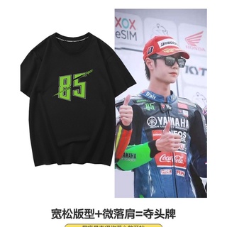 เสื้อป๋อwangyibo ฝ้ายแท้ 💯%