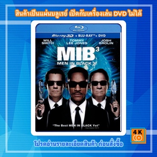 หนัง Bluray Men in Black 3 (2012) หน่วยจารชนพิทักษ์จักรวาล 3 (2D+3D)