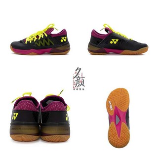 yonex 03zm
