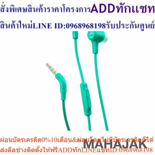 หูฟัง IN EAR JBL E15 TEL