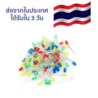 LED ยกถุง 100 ชิ้น คละสี  5mm LED Light White Yellow Red Green Blue